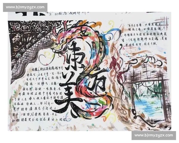 探索幻想世界的极致美学与创意表达原画比赛杰出作品展示